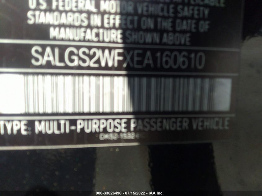 2014 LAND ROVER RANGE ROVER HSE SALGS2WFXEA160610
