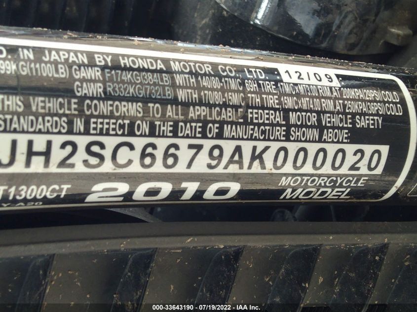 2010 HONDA VT1300 CT JH2SC6679AK000020