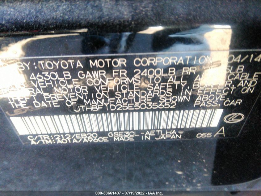 2014 LEXUS IS 250 JTHBF1D25E5035652