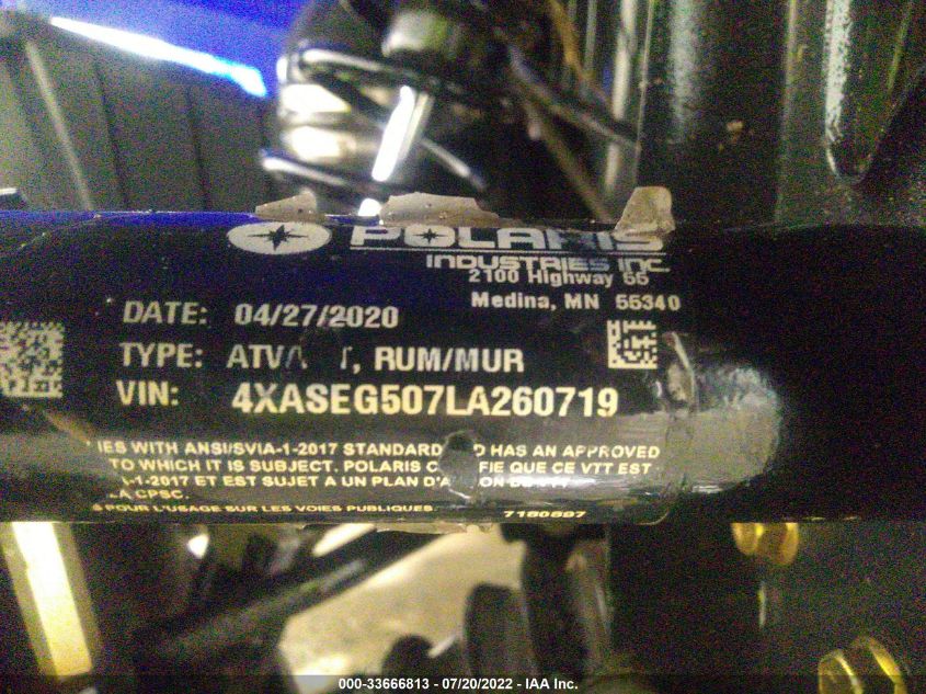 2020 POLARIS SPORTSMAN 450 H.O. UTILITY PACKAGE 4XASEG507LA260719