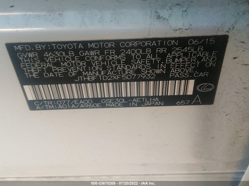 2015 LEXUS IS 250 JTHBF1D2XF5077932