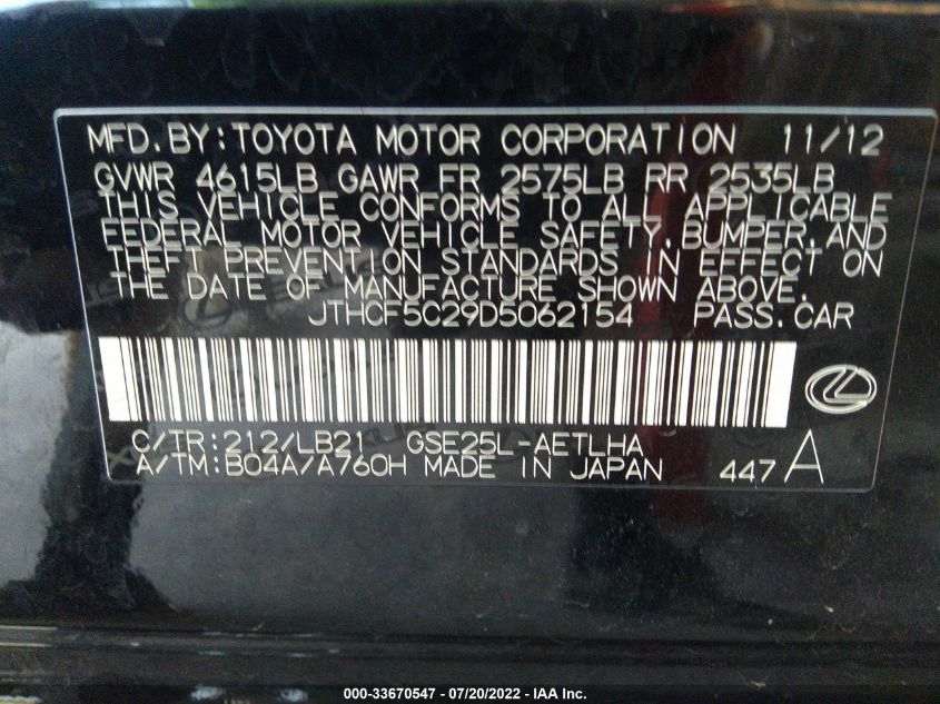 2013 LEXUS IS 250 JTHCF5C29D5062154