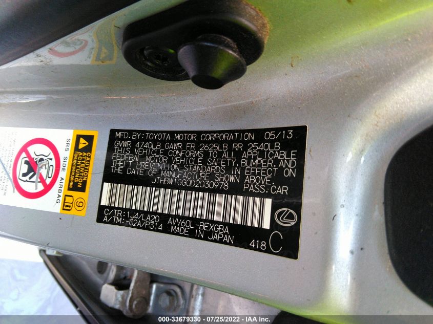 2013 LEXUS ES 300H HYBRID JTHBW1GG0D2030978