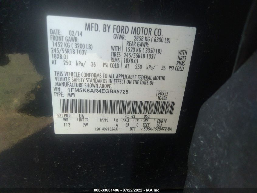 2014 FORD UTILITY POLICE 1FM5K8AR4EGB85725