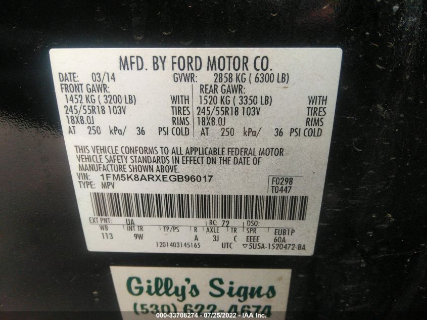 2014 FORD UTILITY POLICE 1FM5K8ARXEGB96017