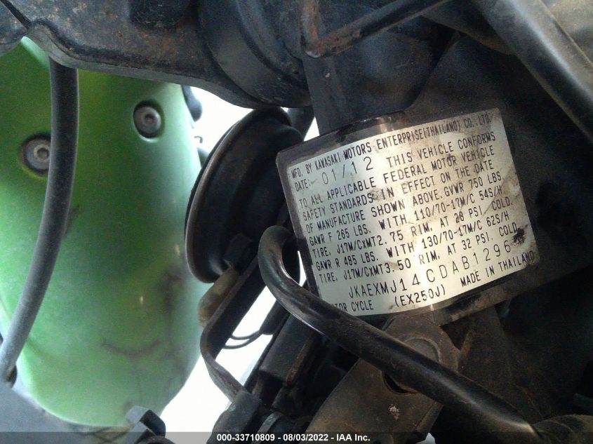 2012 KAWASAKI EX250 J JKAEXMJ14CDAB1296