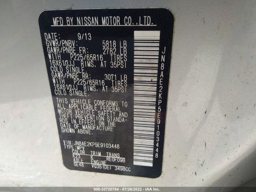 2014 NISSAN QUEST S JN8AE2KP5E9103448
