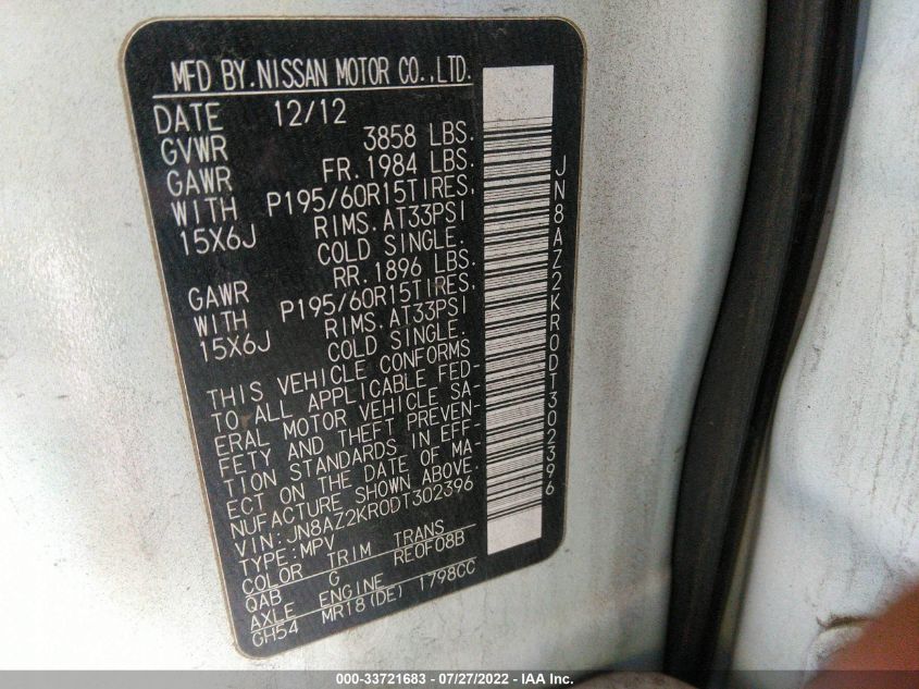 2013 NISSAN CUBE S JN8AZ2KR0DT302396