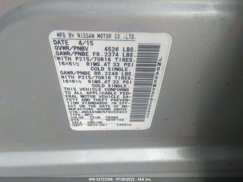 2015 NISSAN ROGUE SELECT S JN8AS5MV5FW255903