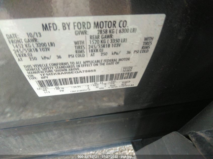 2014 FORD UTILITY POLICE 1FM5K8AR8EGA75955