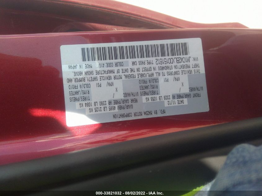 2013 MAZDA MAZDA5 SPORT JM1CW2BLXD0151612