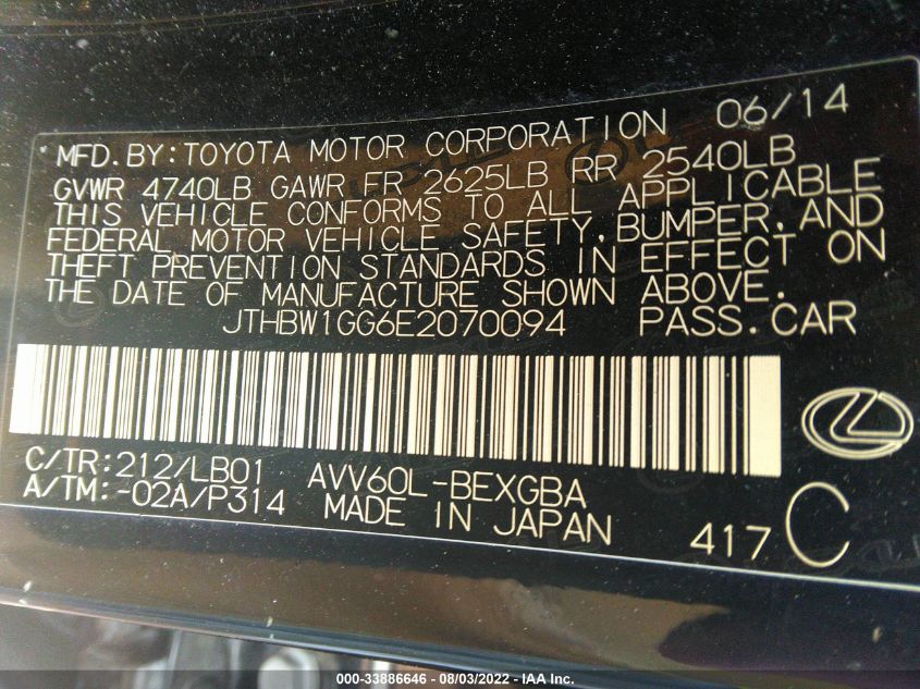 2014 LEXUS ES 300H HYBRID JTHBW1GG6E2070094