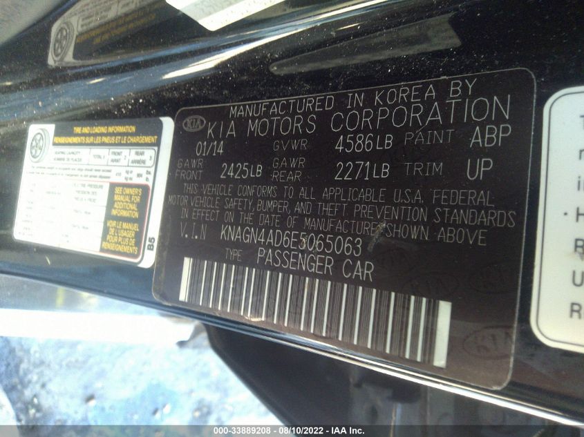 2014 KIA OPTIMA HYBRID EX KNAGN4AD6E5065063