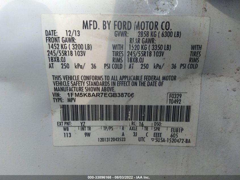 2014 FORD UTILITY POLICE 1FM5K8AR7EGB38706