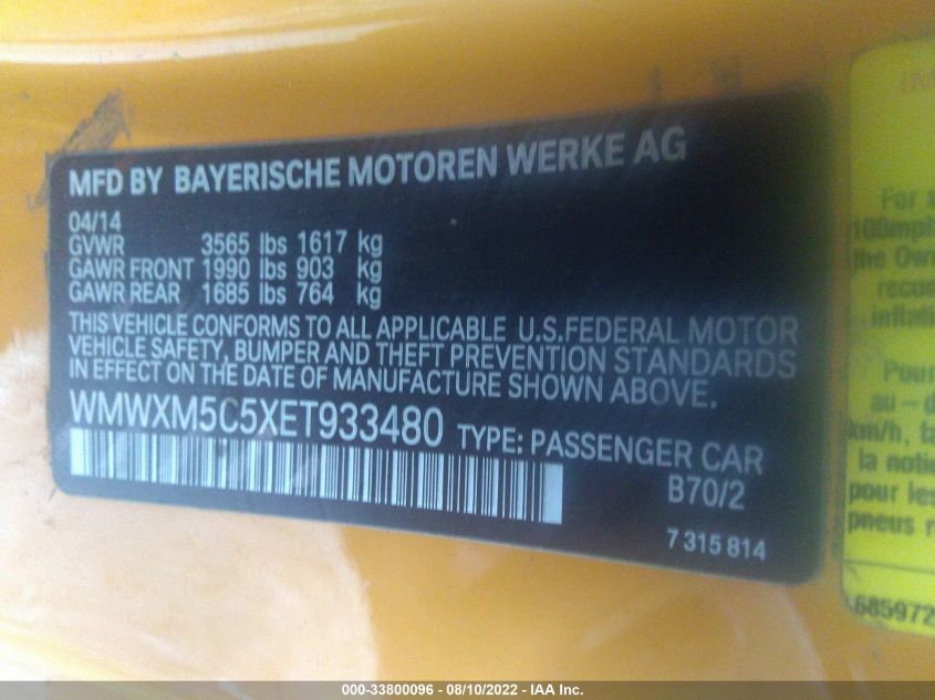2014 MINI COOPER HARDTOP WMWXM5C5XET933480