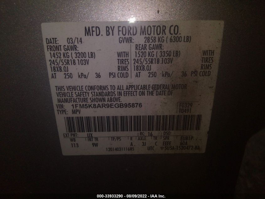 2014 FORD UTILITY POLICE 1FM5K8AR9EGB95876
