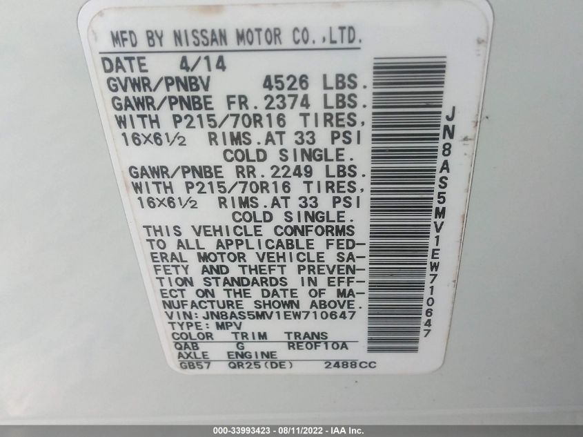 2014 NISSAN ROGUE SELECT S JN8AS5MV1EW710647