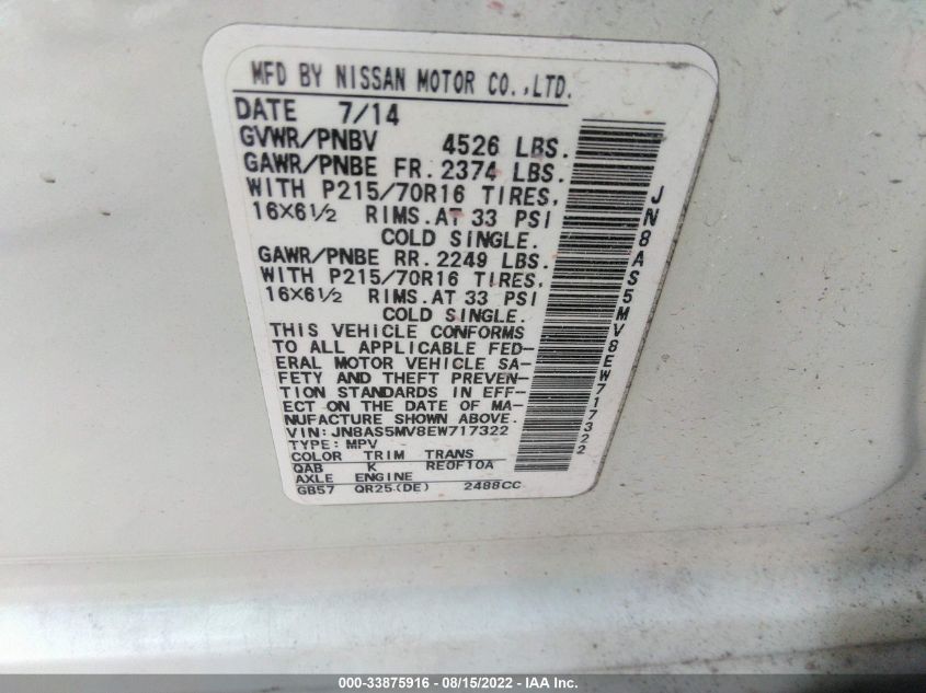 2014 NISSAN ROGUE SELECT S JN8AS5MV8EW717322