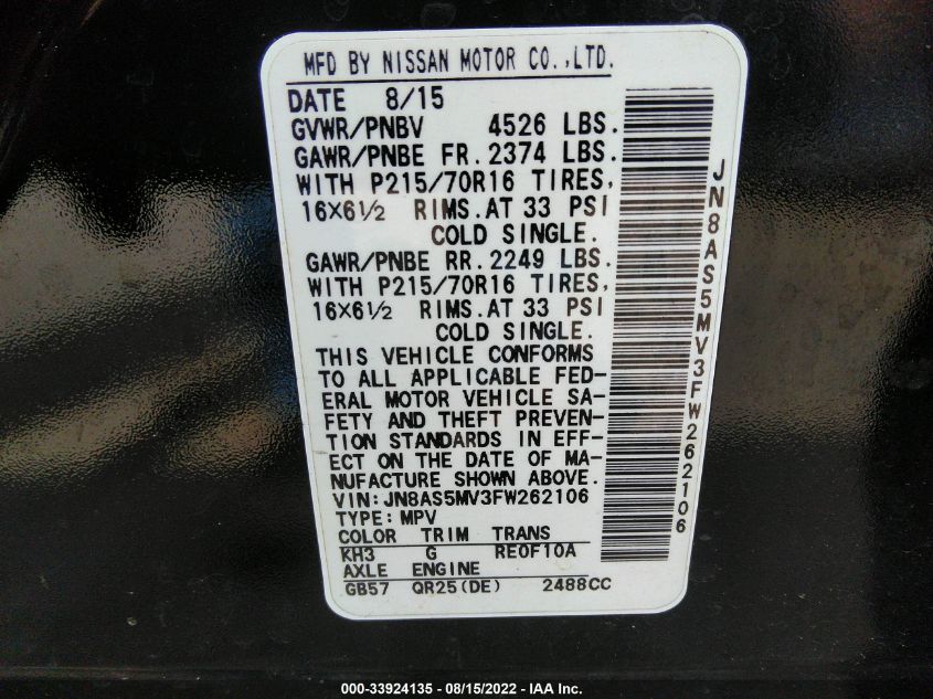 2015 NISSAN ROGUE SELECT S JN8AS5MV3FW262106