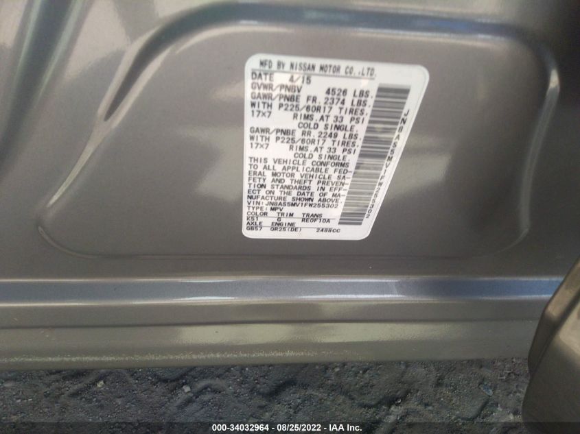 2015 NISSAN ROGUE SELECT S JN8AS5MV1FW255302