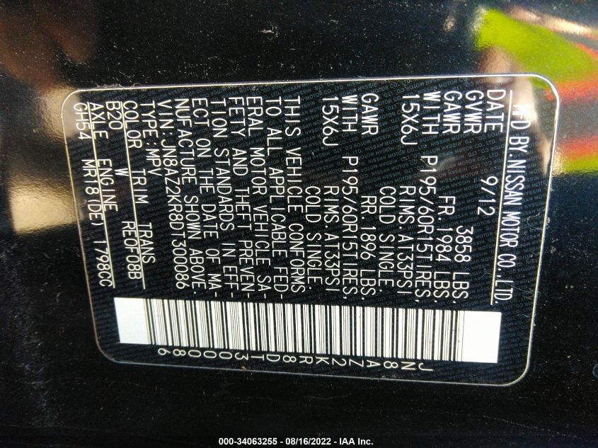 2013 NISSAN CUBE S JN8AZ2KR8DT300086