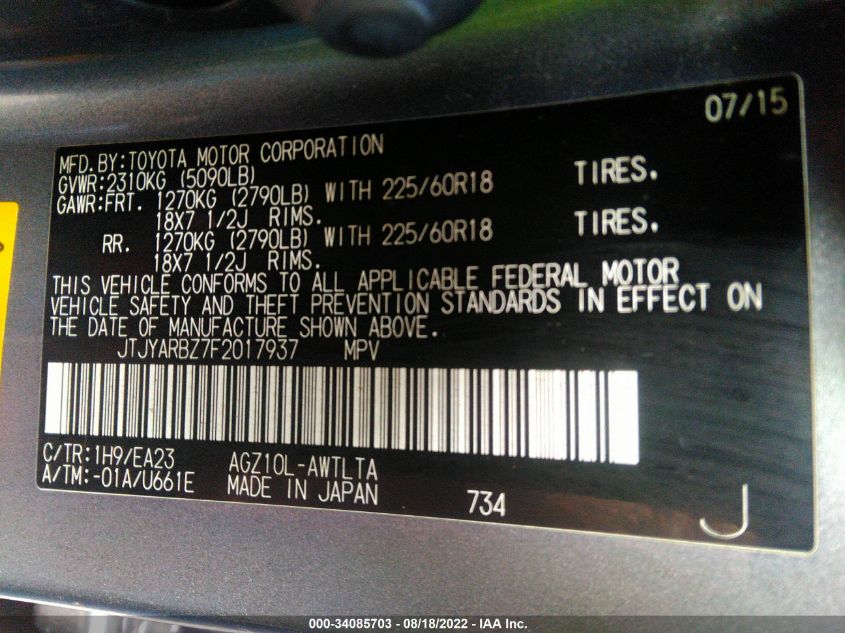 2015 LEXUS NX 200T JTJYARBZ7F2017937