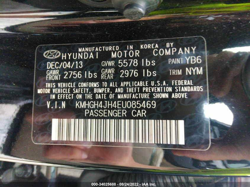 2014 HYUNDAI EQUUS SIGNATURE KMHGH4JH4EU085469