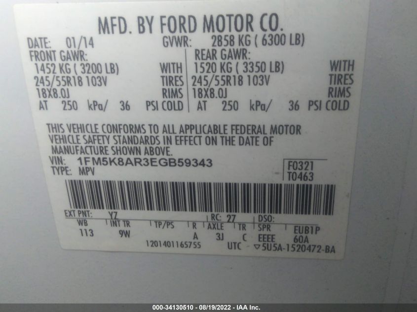 2014 FORD UTILITY POLICE 1FM5K8AR3EGB59343