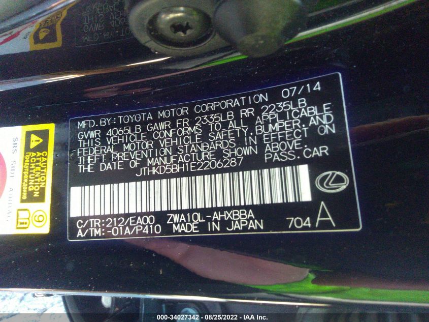 2014 LEXUS CT 200H HYBRID - JTHKD5BH1E2206287