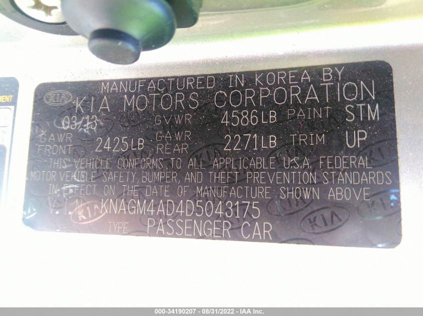 2013 KIA OPTIMA HYBRID EX KNAGM4AD4D5043175