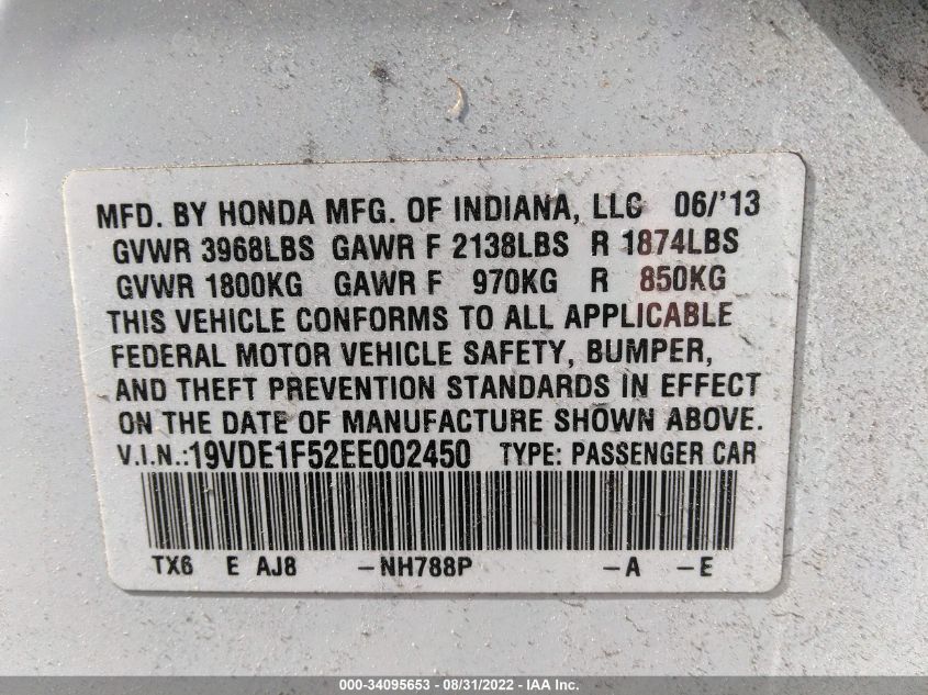 2014 ACURA ILX PREMIUM PKG 19VDE1F52EE002450