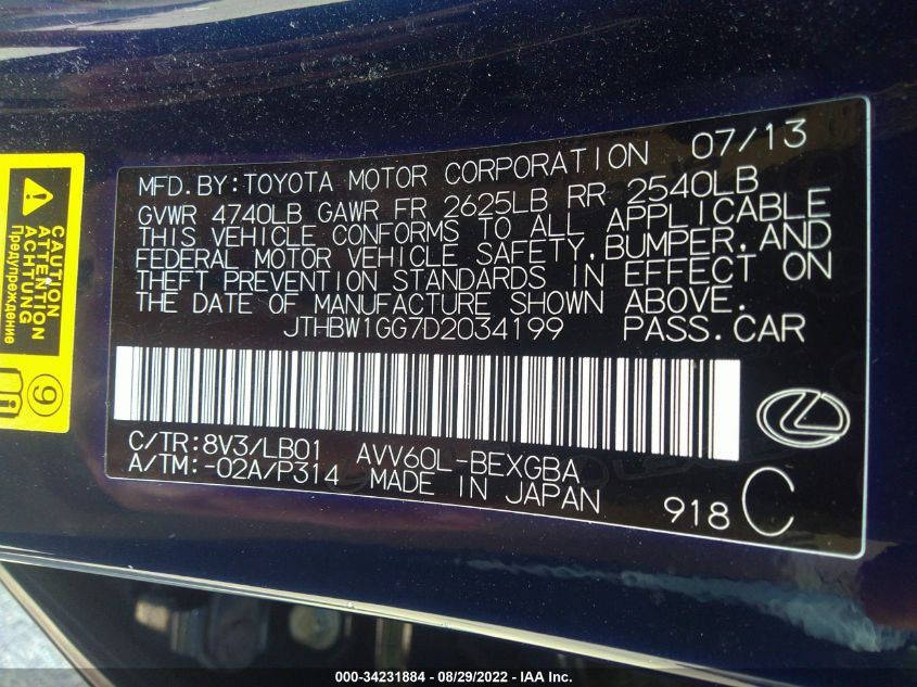 2013 LEXUS ES 300H HYBRID JTHBW1GG7D2034199