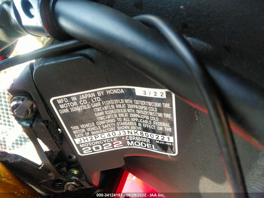 2022 HONDA CBR600 RA JH2PC40J3NK800221