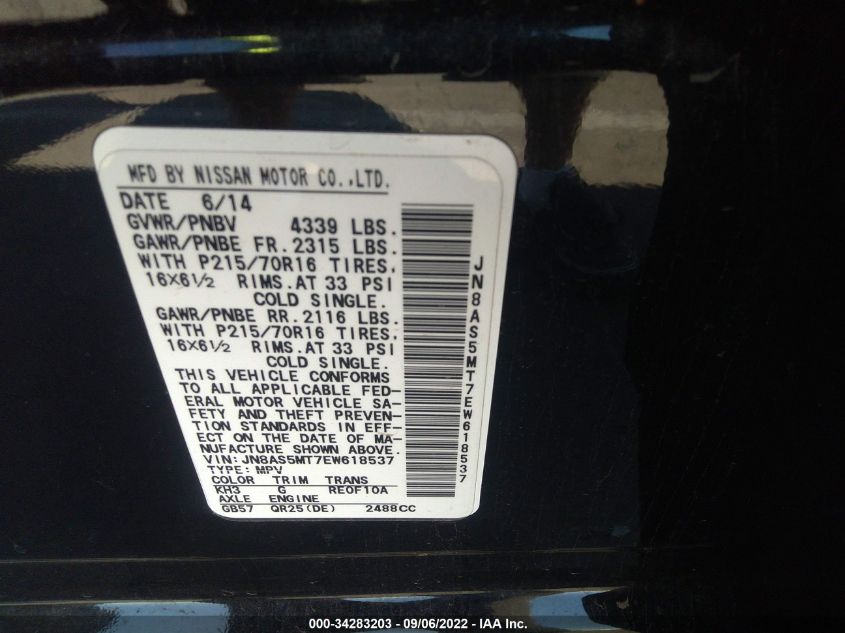 2014 NISSAN ROGUE SELECT S JN8AS5MT7EW618537