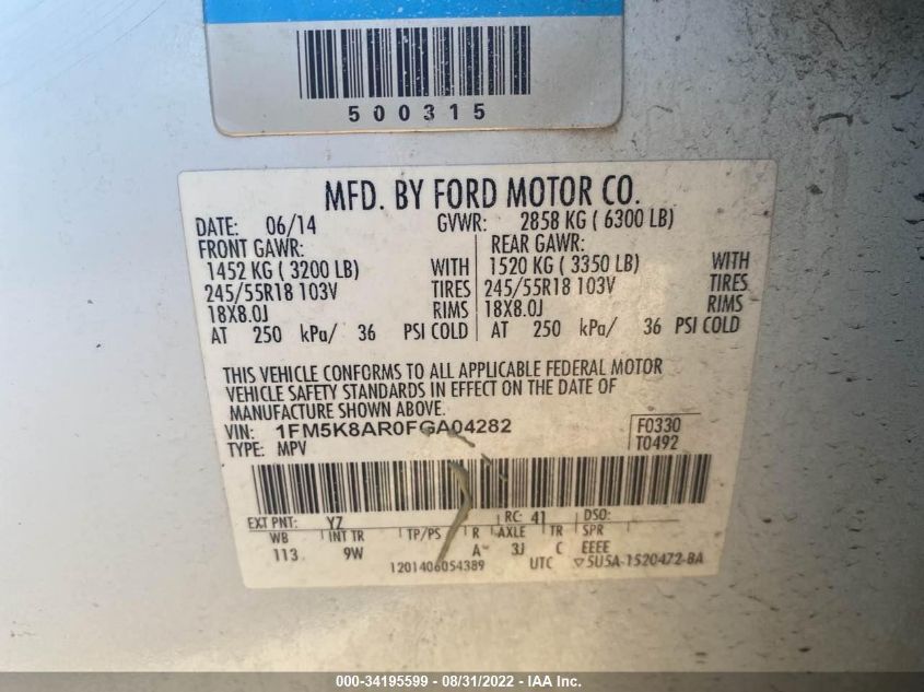 2015 FORD UTILITY POLICE 1FM5K8AR0FGA04282