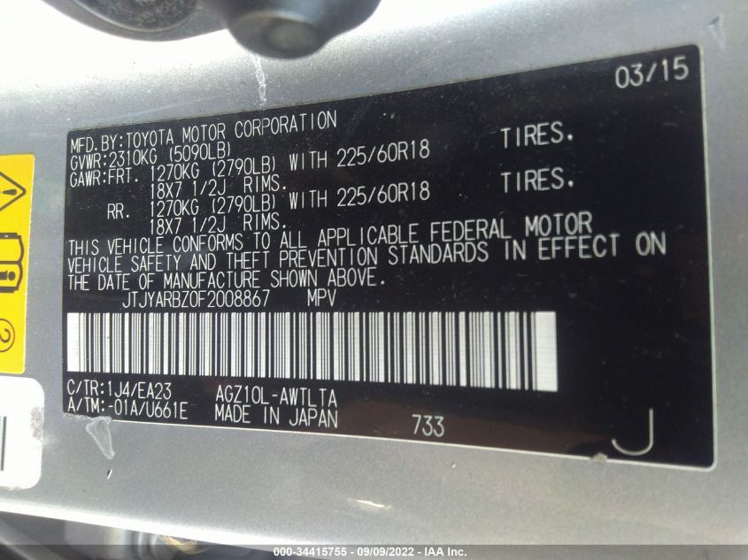 2015 LEXUS NX 200T JTJYARBZ0F2008867