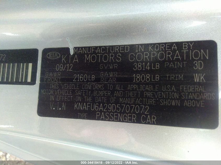 2013 KIA FORTE KOUP EX KNAFU6A29D5707072