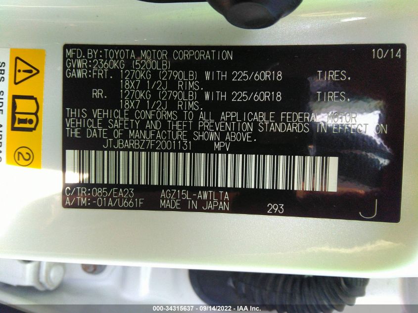 2015 LEXUS NX 200T JTJBARBZ7F2001131