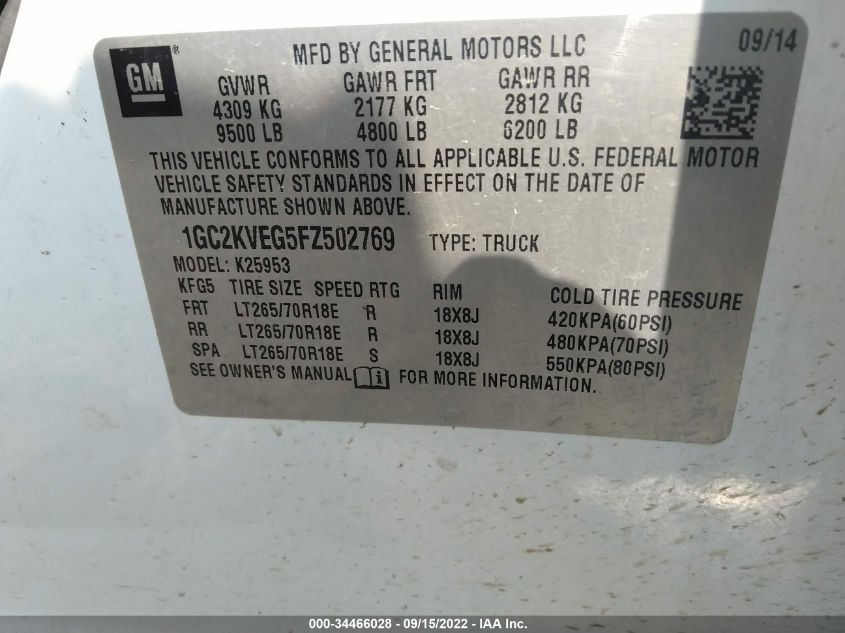 2015 CHEVROLET SILVERADO 2500HD LT - 1GC2KVEG5FZ502769