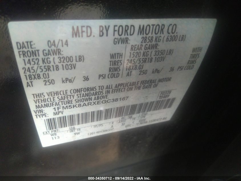 2014 FORD UTILITY POLICE 1FM5K8ARXEGC38167