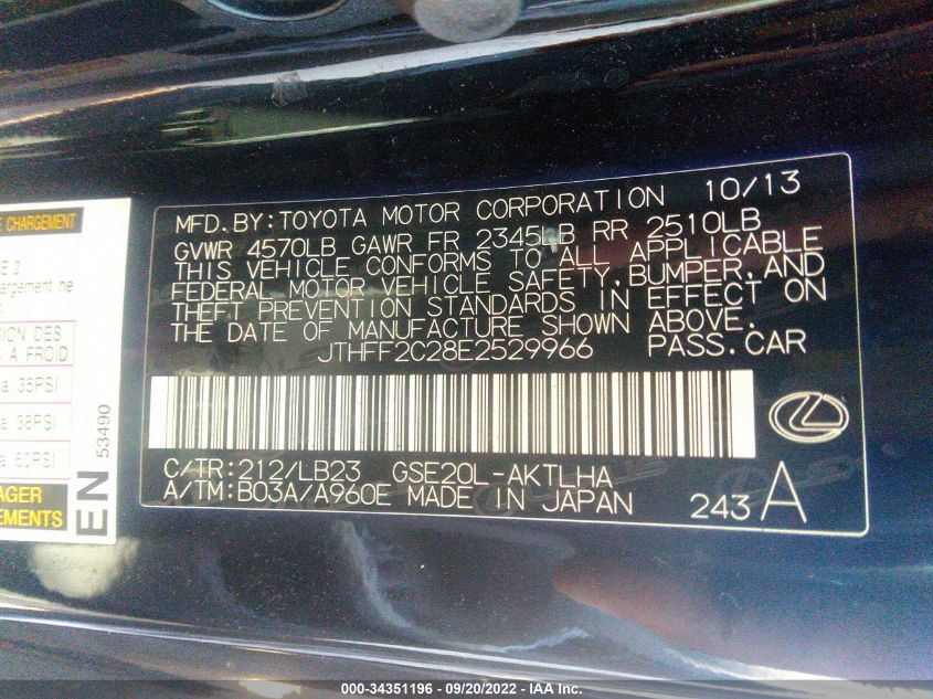 2014 LEXUS IS 250C JTHFF2C28E2529966
