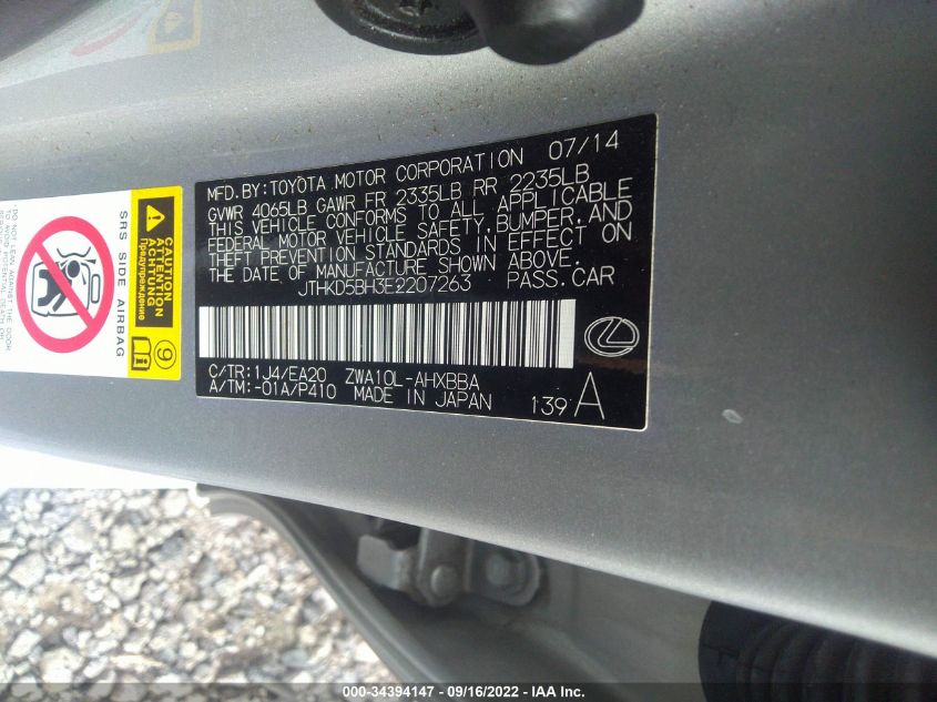 2014 LEXUS CT 200 JTHKD5BH3E2207263