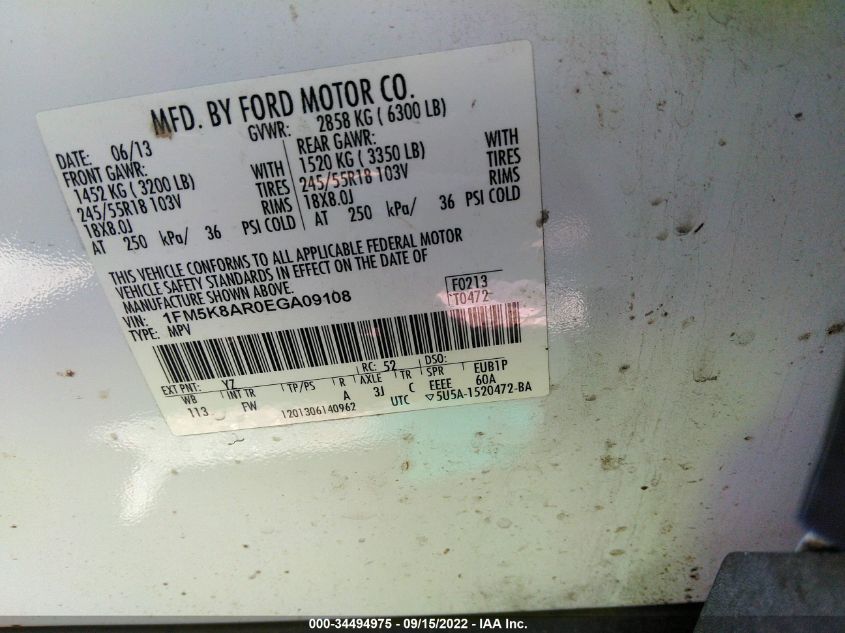 2014 FORD UTILITY POLICE 1FM5K8AR0EGA09108