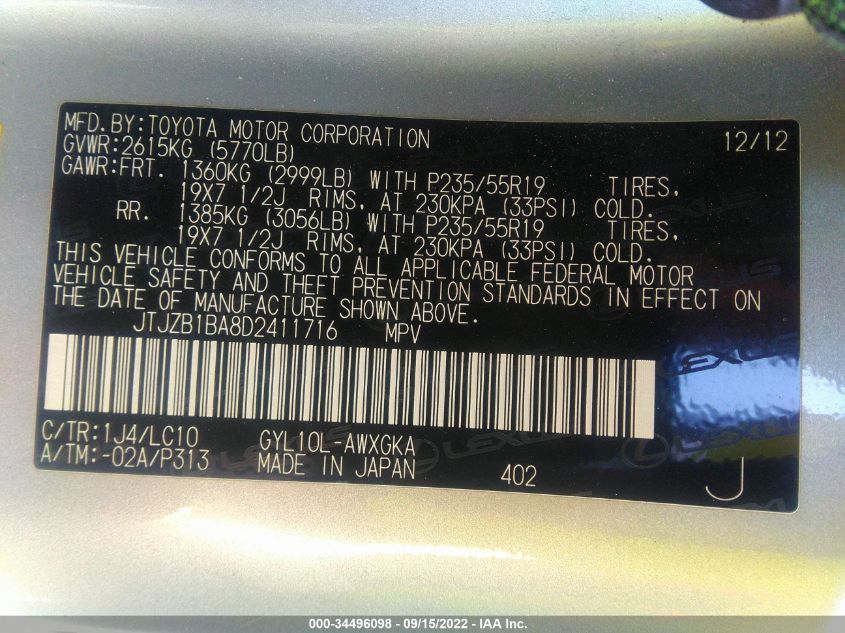 2013 LEXUS RX 450H JTJZB1BA8D2411716