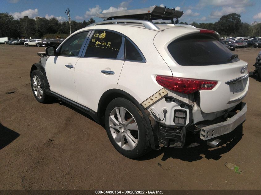 2014 INFINITI QX70 JN8CS1MW5EM410454