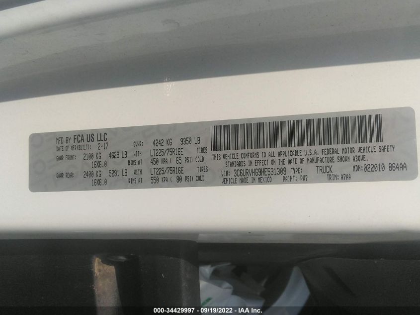 2017 RAM PROMASTER CARGO VAN 3C6URVHG9HE531309