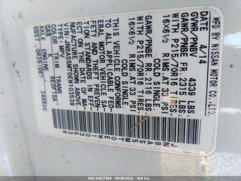 2014 NISSAN ROGUE SELECT S JN8AS5MT0EW103539