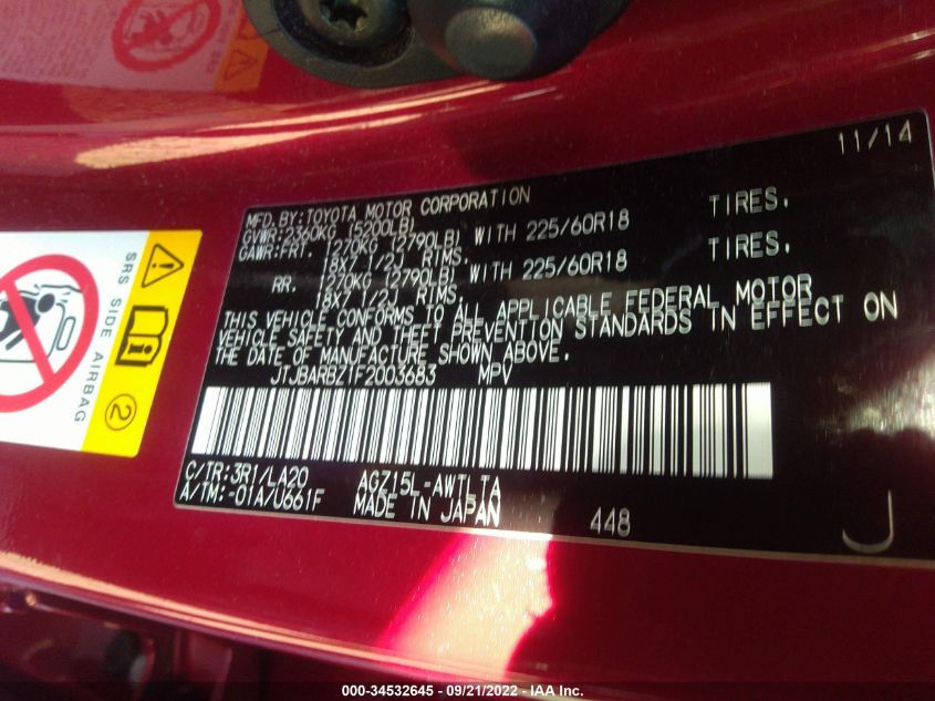 2015 LEXUS NX 200T JTJBARBZ1F2003683