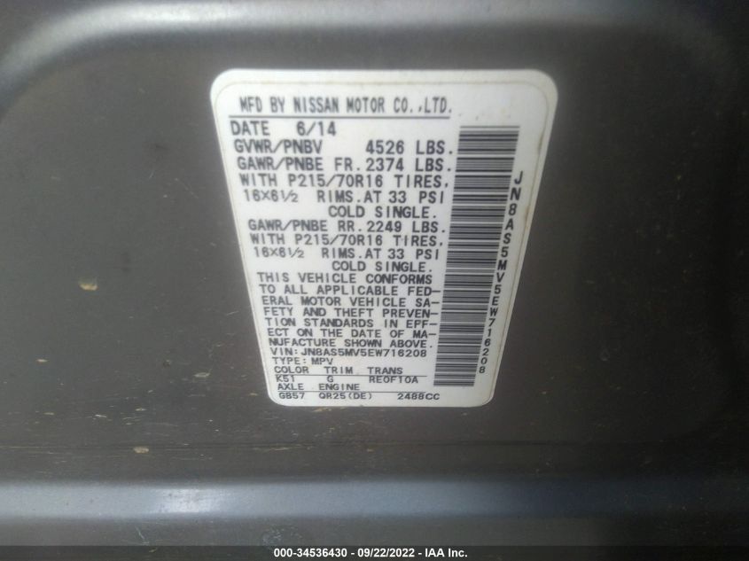 2014 NISSAN ROGUE SELECT S JN8AS5MV5EW716208