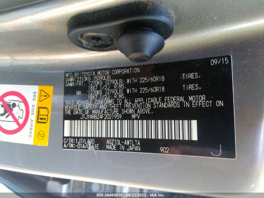 2015 LEXUS NX 200T JTJYARBZ4F2021959